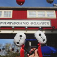 Baymax San Fransokyo Ears